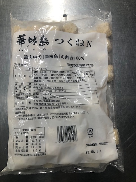 トリゼン 華味鳥つくねN12G 1KG | ヤスノ・オンライン Web注文